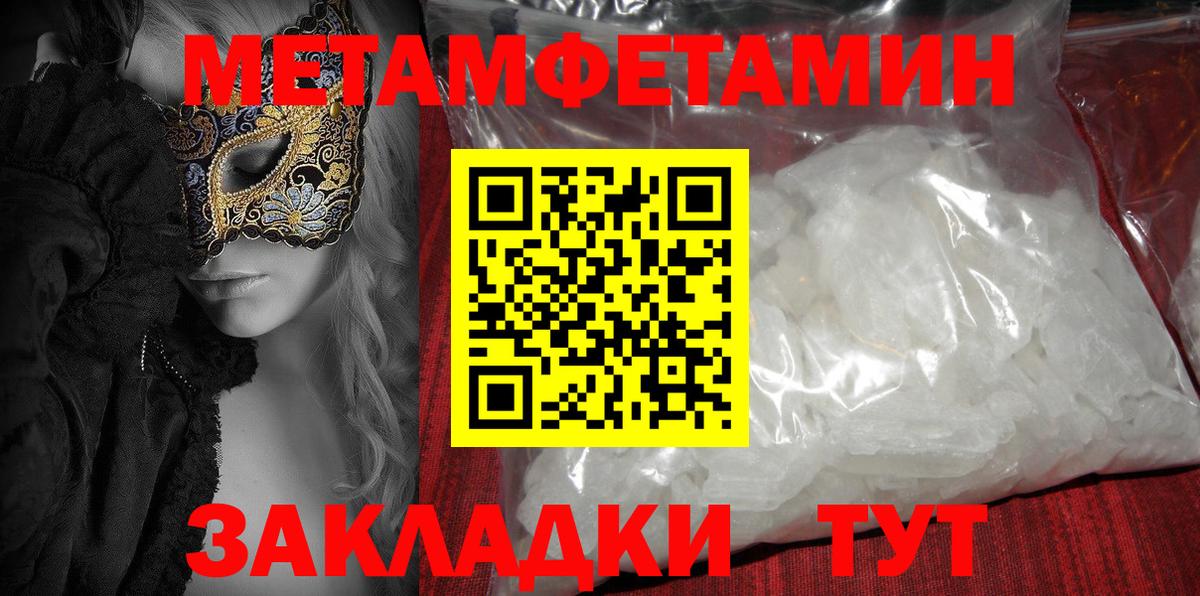 Amphetamine 97% Новочеркасск