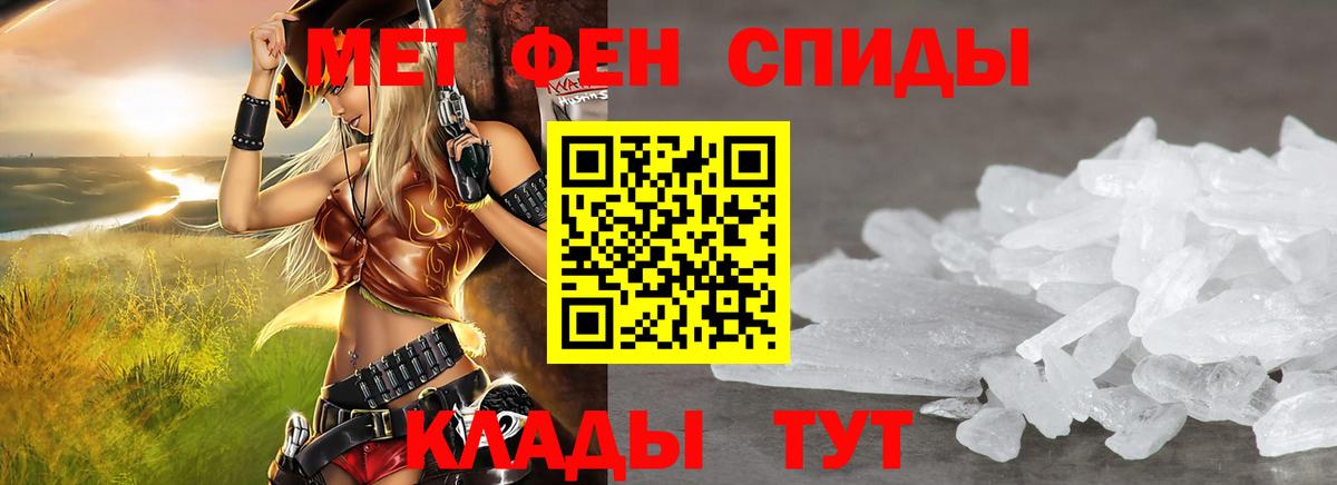 Новочеркасск  АМФЕТАМИН  Вход с VPN  Amphetamine Premium 
