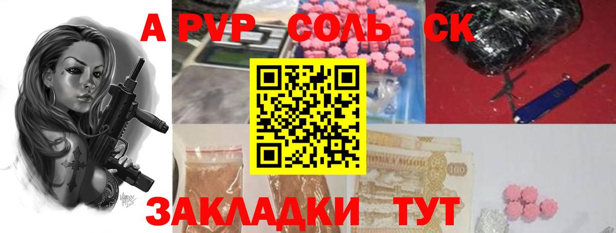 Новочеркасск  Alfa_PVP VHQ  A PVP СК КРИС  Вход с VPN 