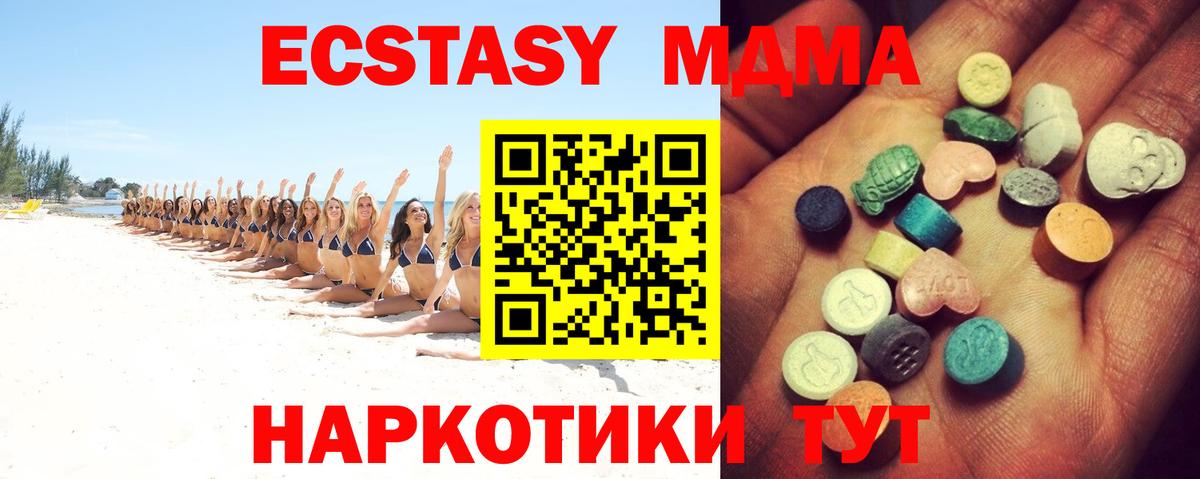 МЕТАМФЕТАМИН Новочеркасск