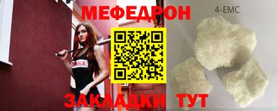 прущие грибы Добрянка