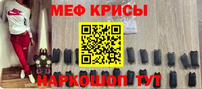 мескалин Дмитров