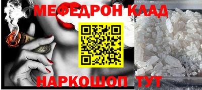 прущие грибы Добрянка