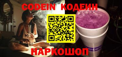 гашик Гулькевичи