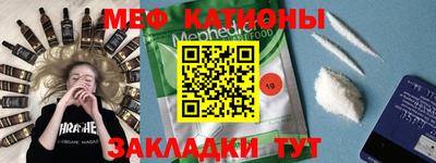 синтетический гашиш Гуково