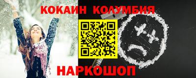 синтетический гашиш Гуково