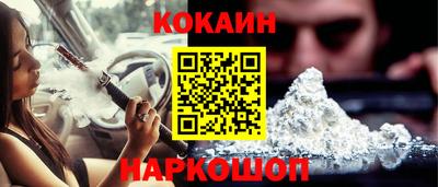 гашик Гулькевичи