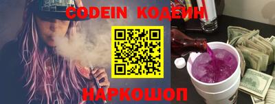 наркотики Гудермес