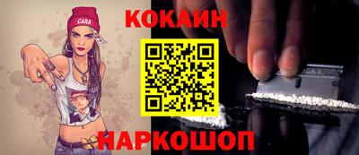 гашик Гулькевичи