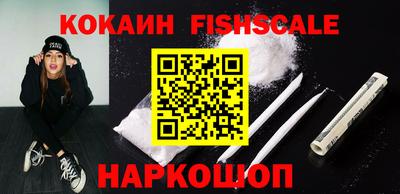 jwh Железноводск