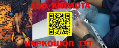 молекула духа Долгопрудный