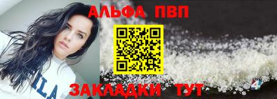 прущие грибы Добрянка