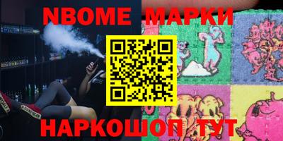молекула духа Долгопрудный