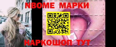 наркотики Гудермес