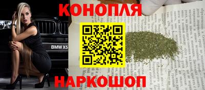 молекула духа Долгопрудный