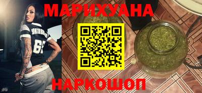 наркотики Гудермес