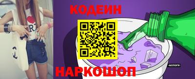 наркотики Гудермес