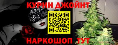 синтетический гашиш Гуково