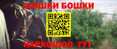 синтетический гашиш Гуково