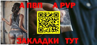 молекула духа Долгопрудный