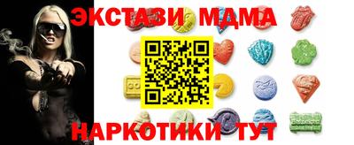 мескалин Дмитров