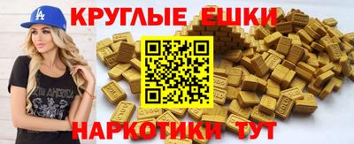 гашик Гулькевичи
