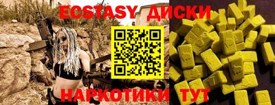 гашик Гулькевичи