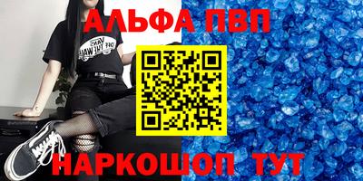 молекула духа Долгопрудный