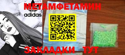 синтетический гашиш Гуково
