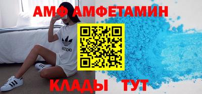 молекула духа Долгопрудный