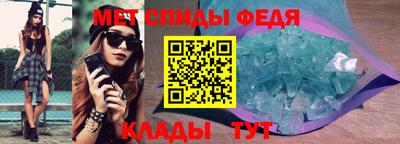 молекула духа Долгопрудный