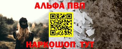 молекула духа Долгопрудный