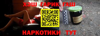наркотики Гудермес