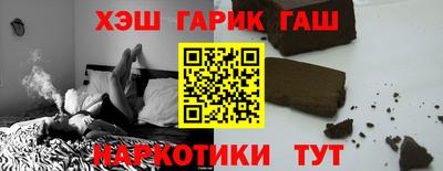 наркотики Гудермес