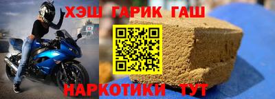 прущие грибы Добрянка