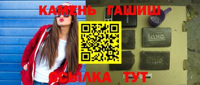 гашик Гулькевичи