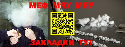 синтетический гашиш Гуково