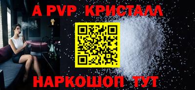 синтетический гашиш Гуково