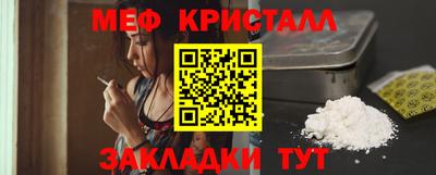 молекула духа Долгопрудный