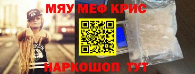 наркотики Гудермес