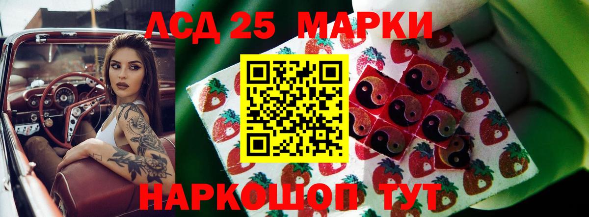 ЛСД экстази ecstasy  гидра зеркало  LSD-25 экстази  Лсд 25 экстази кислота  Новочеркасск  Вход с VPN 
