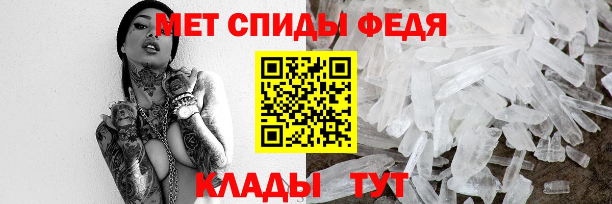 Первитин витя Новочеркасск