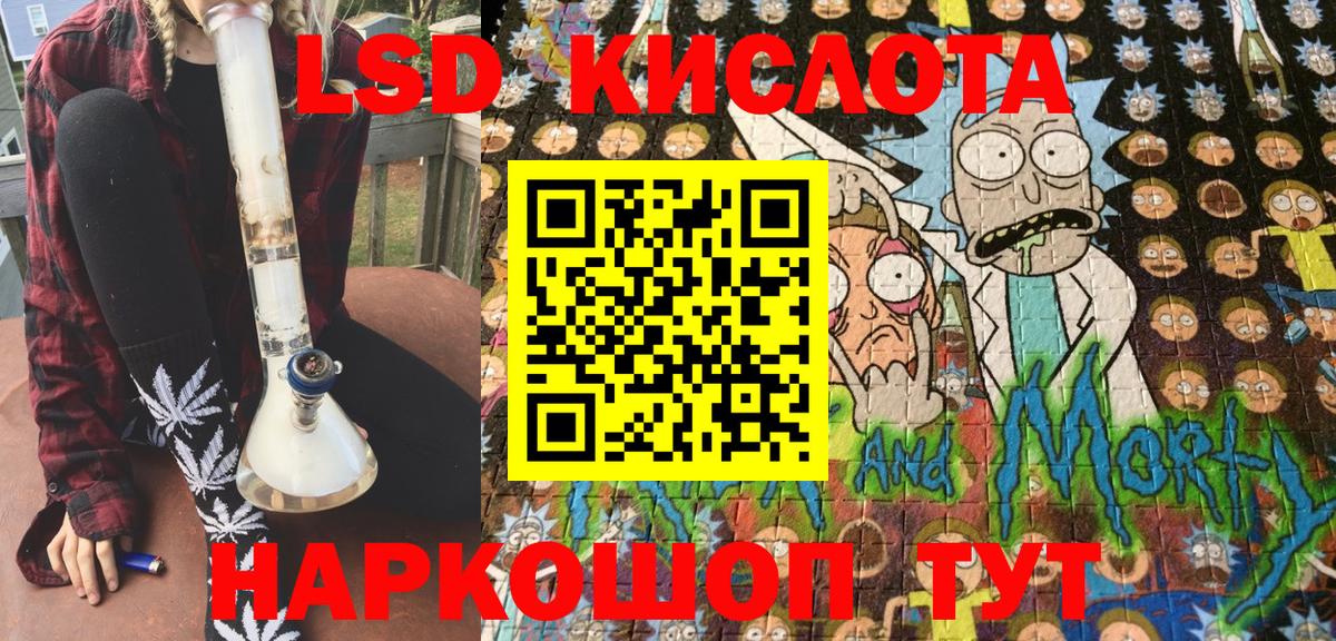 Наркотические марки 1500мкг Новочеркасск