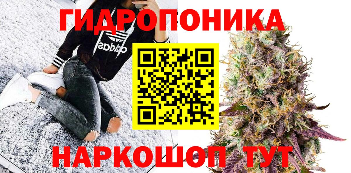 МЕФ   Гашиш  Cocaine  Вход с VPN  Новочеркасск  Канабис 